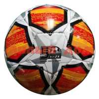 Мяч футбольный 5 размер 1слой 280-300г PVC белый с красным МБ-2417