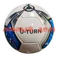 Мяч футбольный 5 размер 1слой 280-300г PVC белый с синим МБ-2418