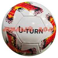 Мяч футбольный 5 размер 1слой 280-300г PVC белый с красный МБ-2419