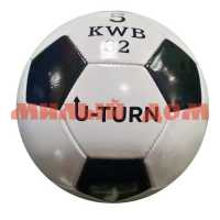 Мяч футбольный 5 размер 1слой 280-300г PVC черно-белый МБ-2420