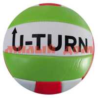 Мяч волейбольный 5 размер 1слой 260-280г PVC цвет микс МБ-2437