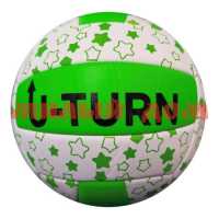 Мяч волейбольный 5 размер 1слой 260-280г PVC зеленый с белым МБ-2440