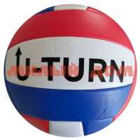 Мяч волейбольный 5 размер 1слой 260-280г PVC цвет микс МБ-2436