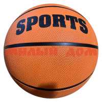 Мяч баскетбольный 5 размер 1слой 480-520г оранжевый МБ-2450