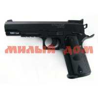 Пистолет пневматический Stalker S1911T к4,5мм пластик   250шар черный ш.к.0511