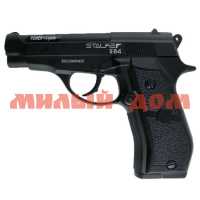 Пистолет пневматический Stalker S84 к4,5мм металл 120м/с черный ш.к.0517