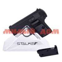 Пистолет пневматический Stalker SA25M Spring к6мм металл 80м/с черный ш.к.1252