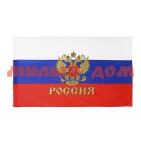 Флаг России С гербом 90*145см МС-3783 сп=12шт