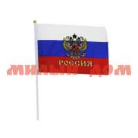 Флаг России С гербом 16*24см МС-3778/3000 сп=12шт