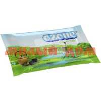 Салфетки влажные OZONE 15шт аромат зеленого чая шк 0073