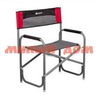 Кресло директорское NISUS MAXI 200кг серый/красный/черный ш.к 7683