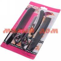 Набор для стрижки волос Barber ножницы филировочные расческа 2шт станок для бритья 456-282
