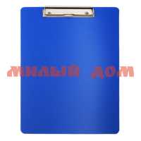 Папка планшет А4 Workmate 1000мкм синий 15-6200 сп=28шт