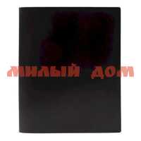 Папка с боковым прижимом А4 500мм Workmate черная 15-6144