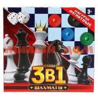 Набор 3в1 Шахматы шашки нарды магн 3353