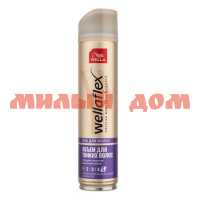 Лак для волос WELLAFLEX 250мл ультра сильная фикс плотность и стиль шк 5085