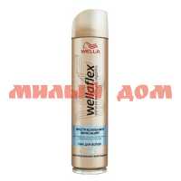 Лак для волос WELLAFLEX 250мл экстрасильной фиксации шк 5061