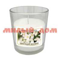 Свеча в стакане аромат ОДА с крышкой Цветущий жасмин 300323-9 ш.к.3040