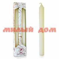Свеча Классическая слоновая кость 2шт/уп 011122 ш.к.3096 цена за упаковку