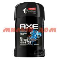 Дезодорант стик AXE 50мл муж Anarchy ш.к.5531