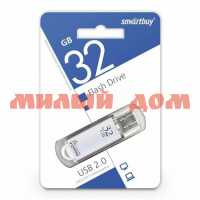 Флешка USB SmartBuy 32GB V-Cut Silve SB32GBVC-S ш.к.2159